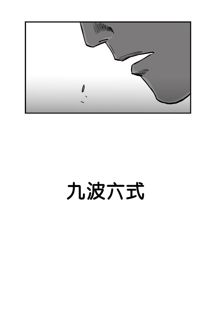 [第二季] 第42话57