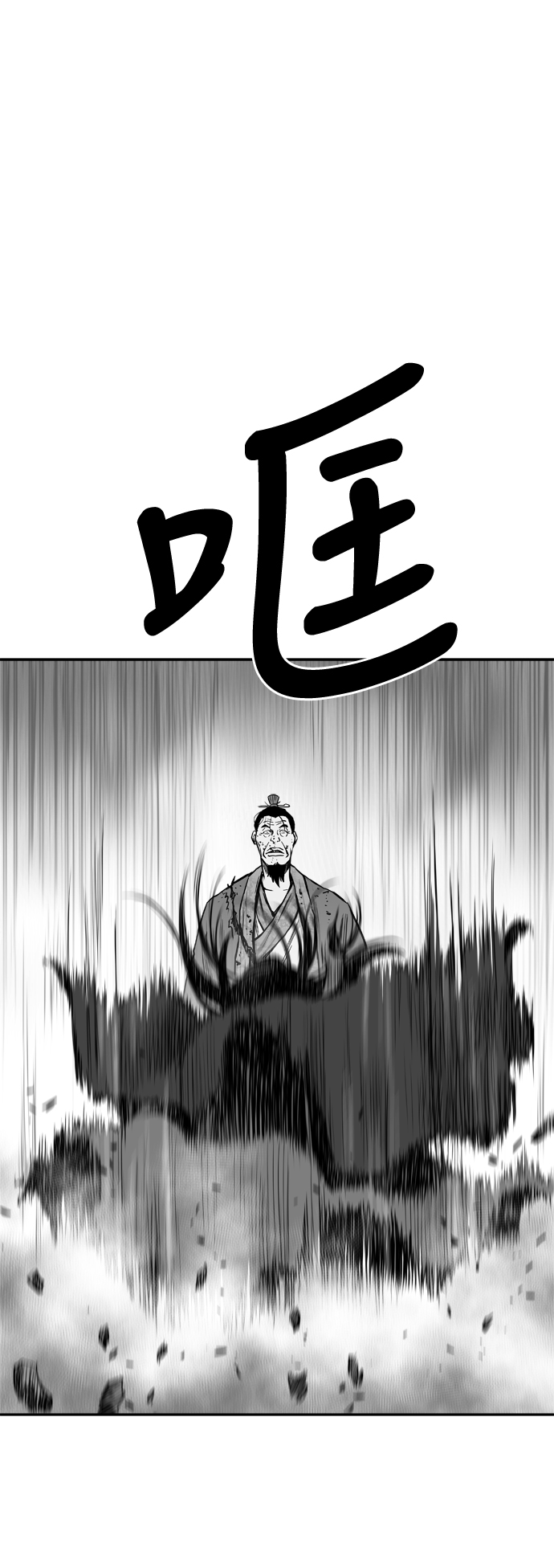第33话6
