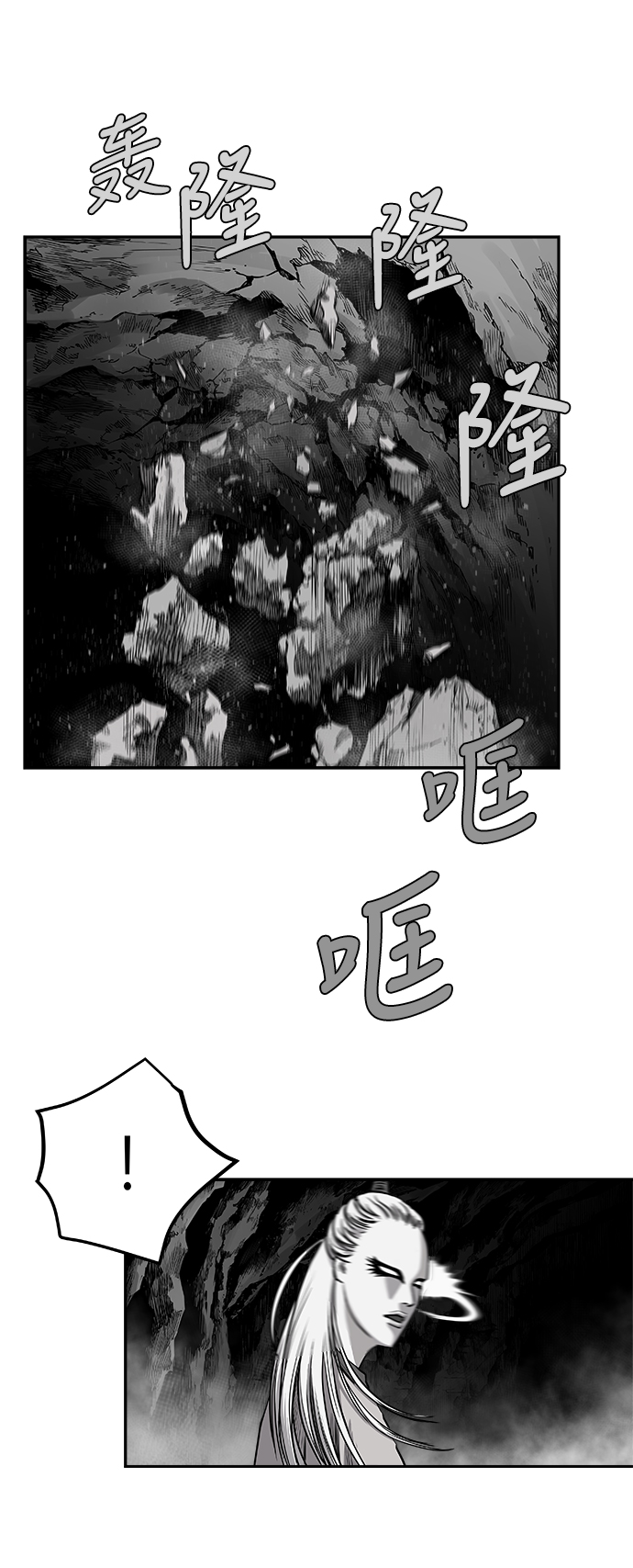 [第二季] 第26话10