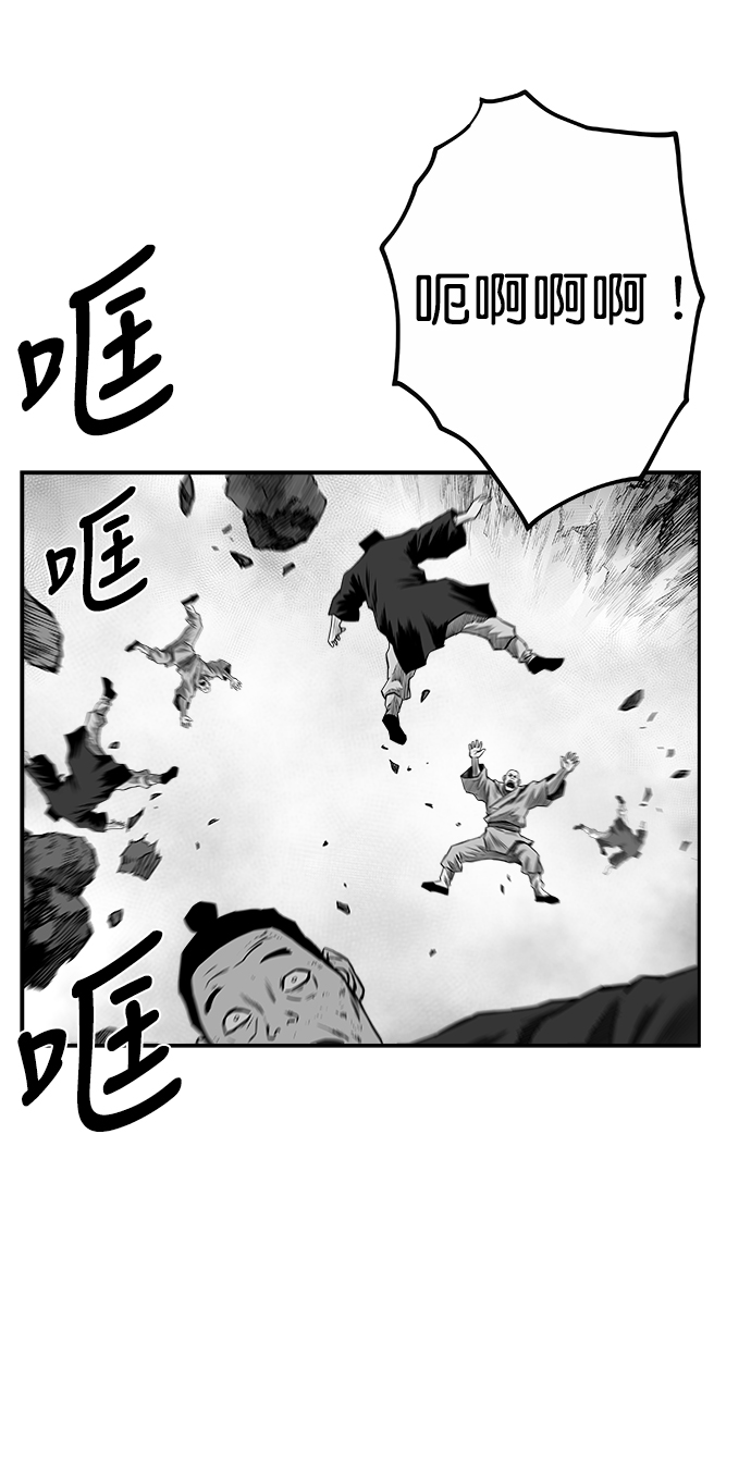 [第二季] 第48话84