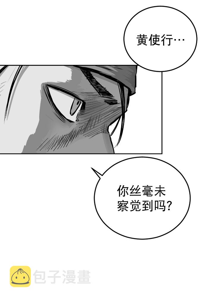 第31话70