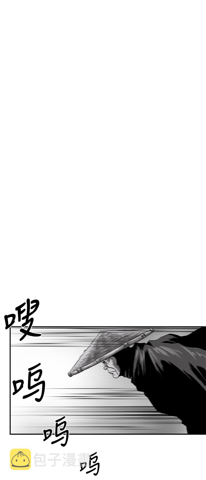 [第二季] 第24话9