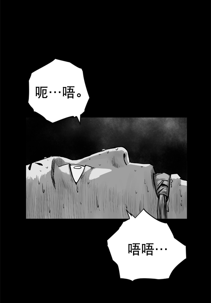 第33话61
