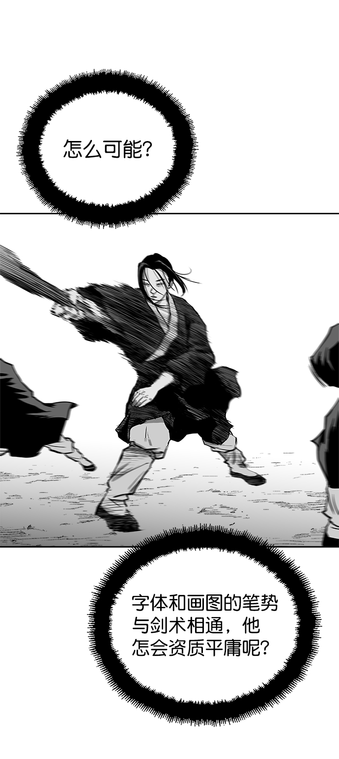 第23话59