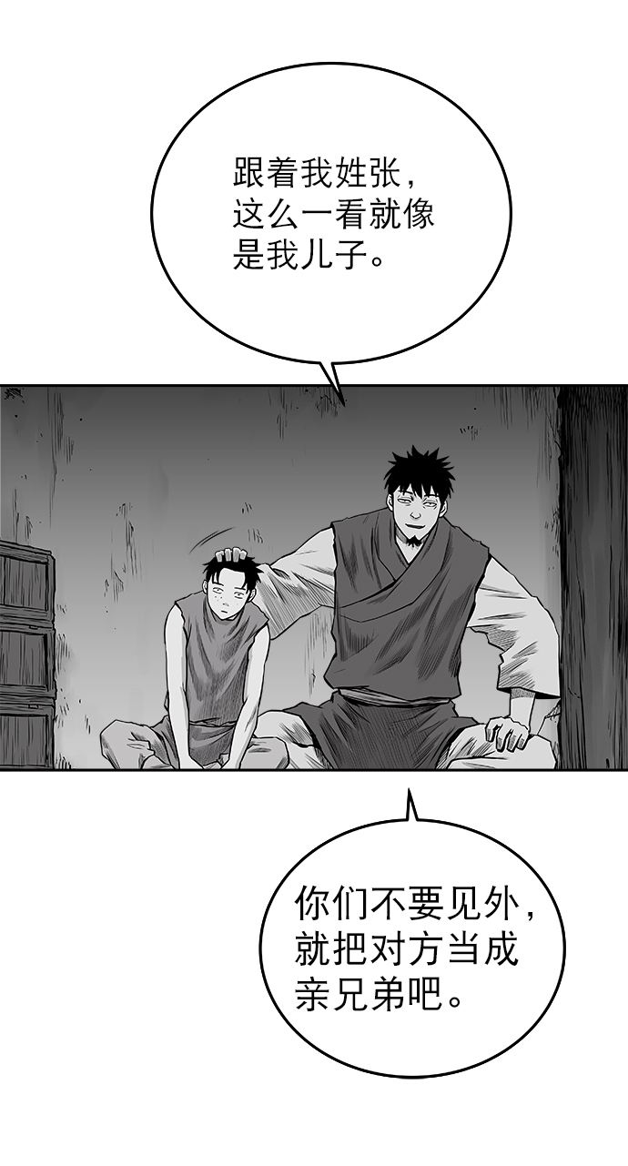 第56话87
