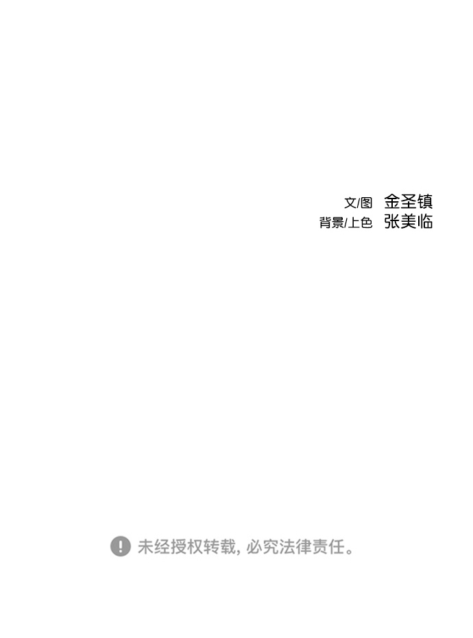 第43话101