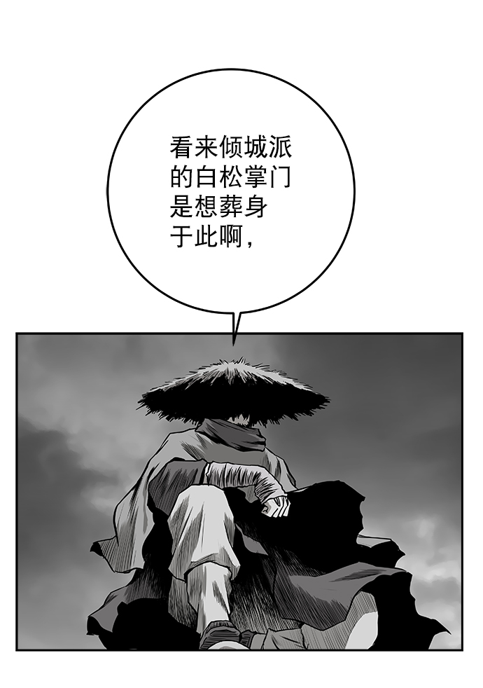 [第二季] 第14话108