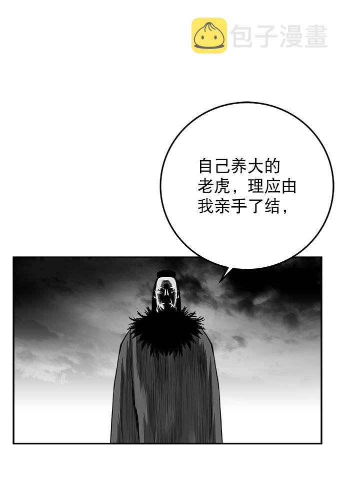 [第二季] 第18话62