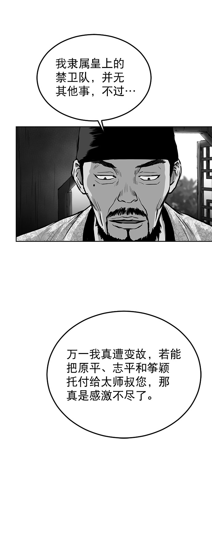 第19话59