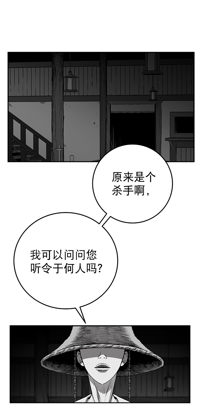 [第二季] 第41话64