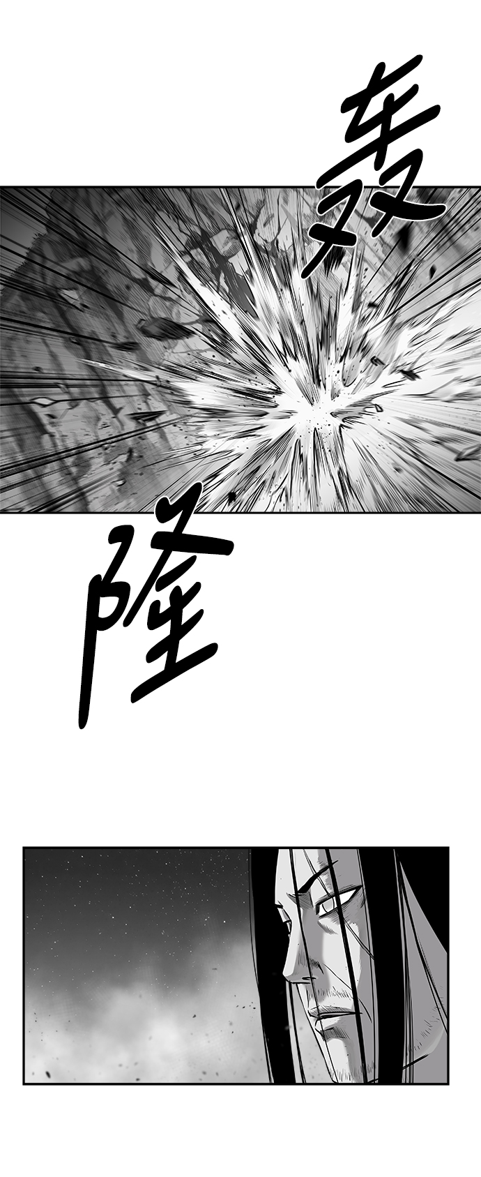 [第三季] 第17话10