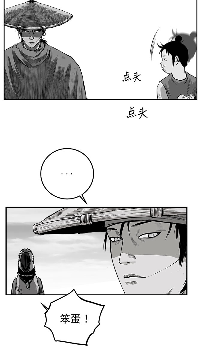 [第二季] 第25话53