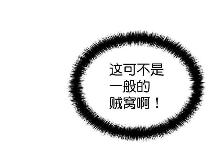 第38话68