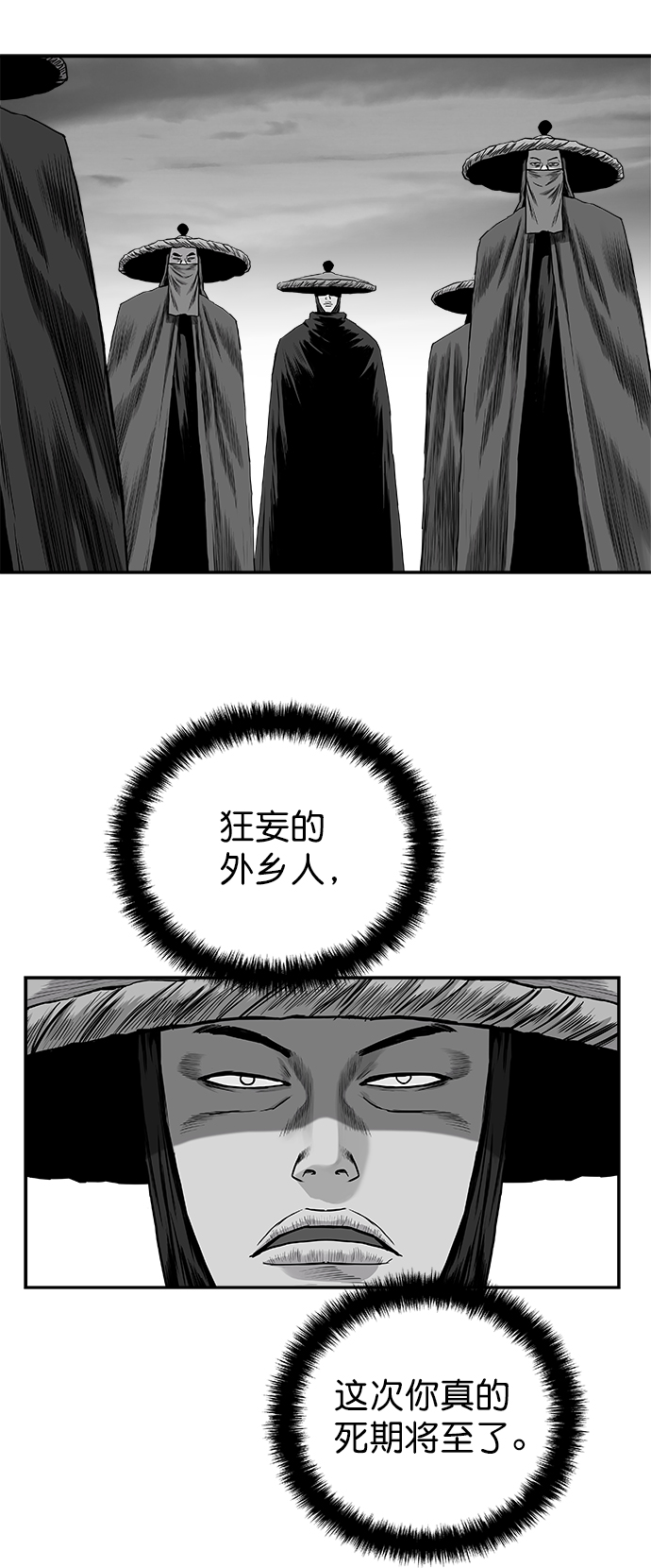 [第二季] 第31话61