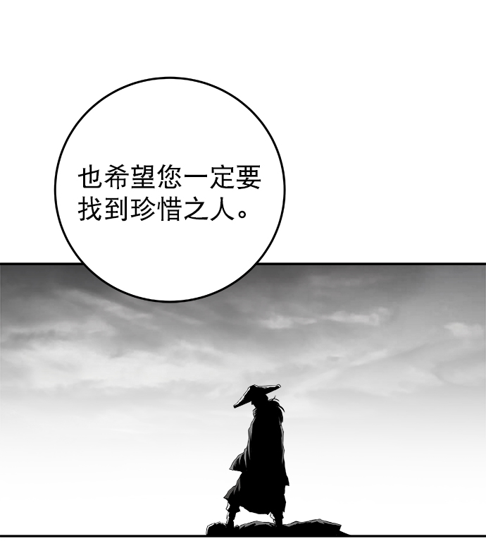 [第二季] 第38话60