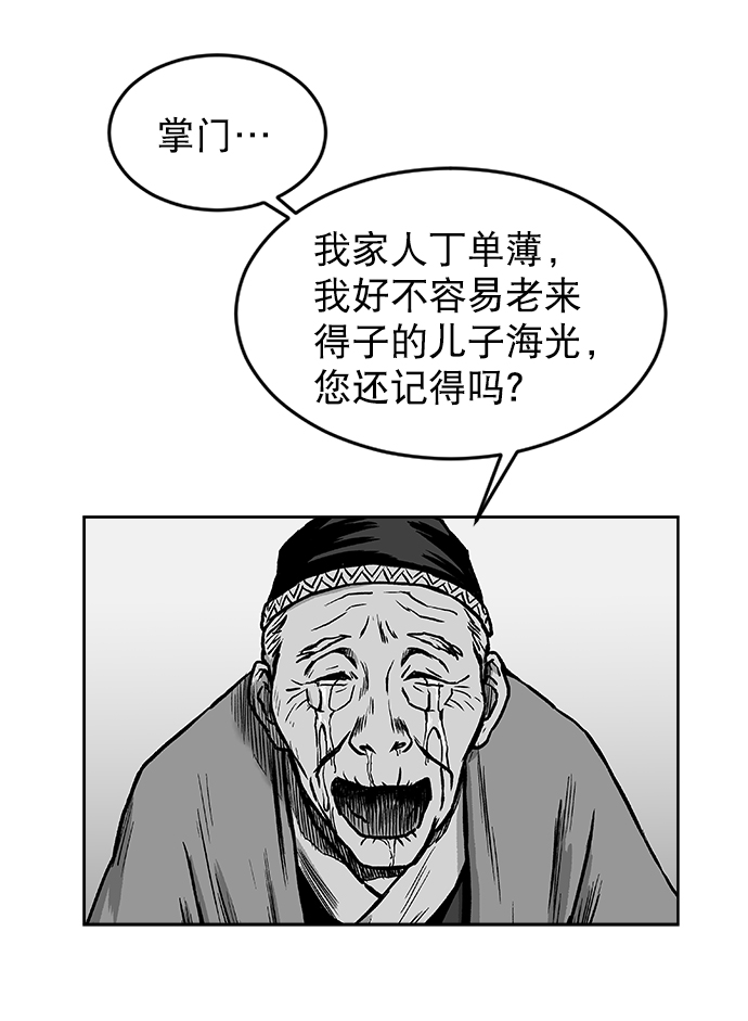 第12话21