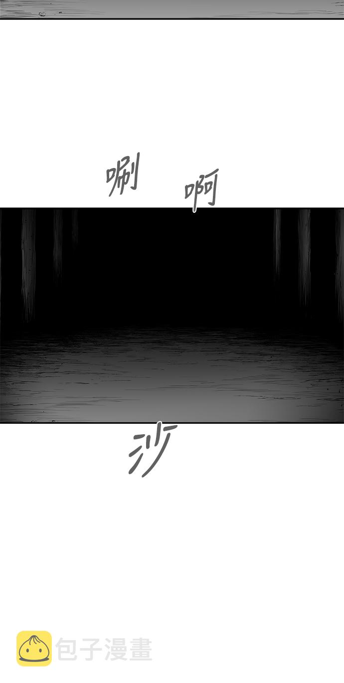 [第三季] 第3话37