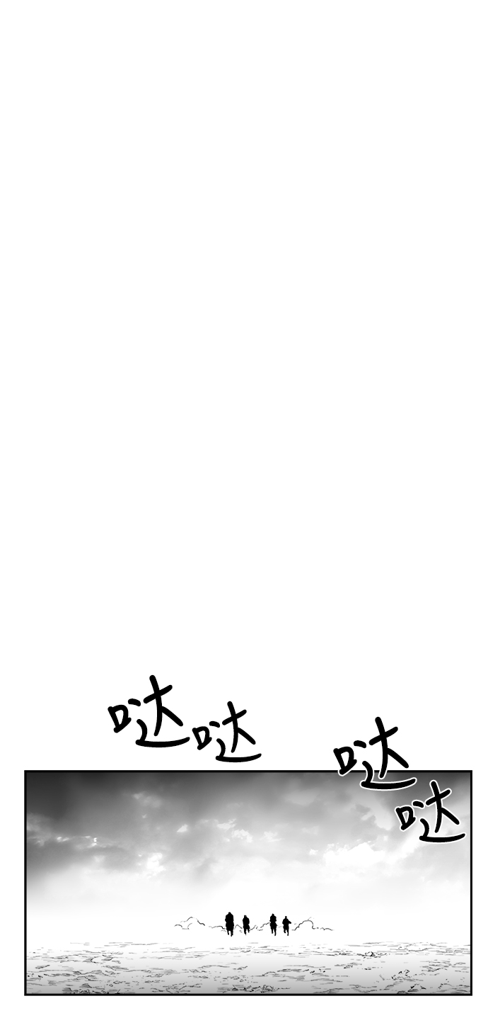 第34话73
