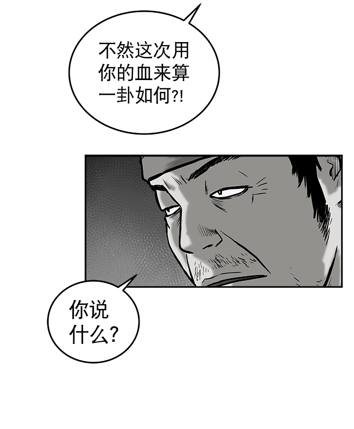 第45话80
