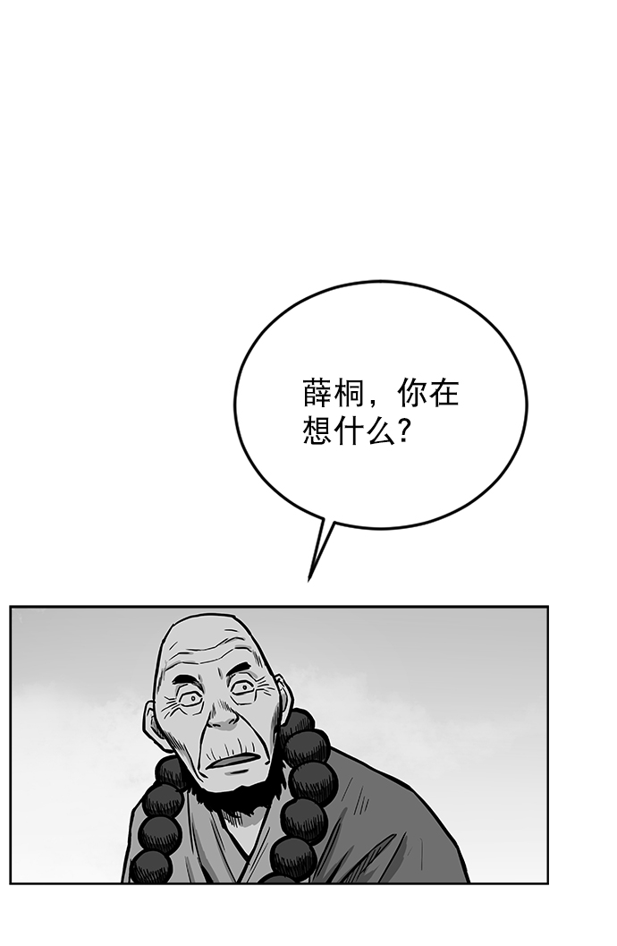 第18话99