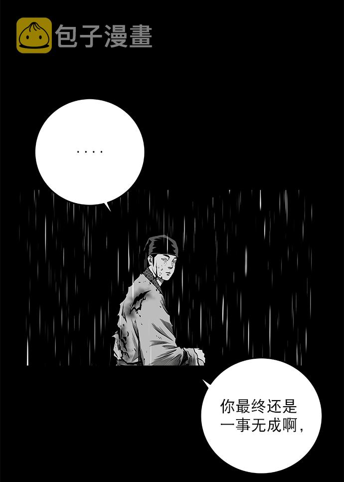 [第二季] 第8话20