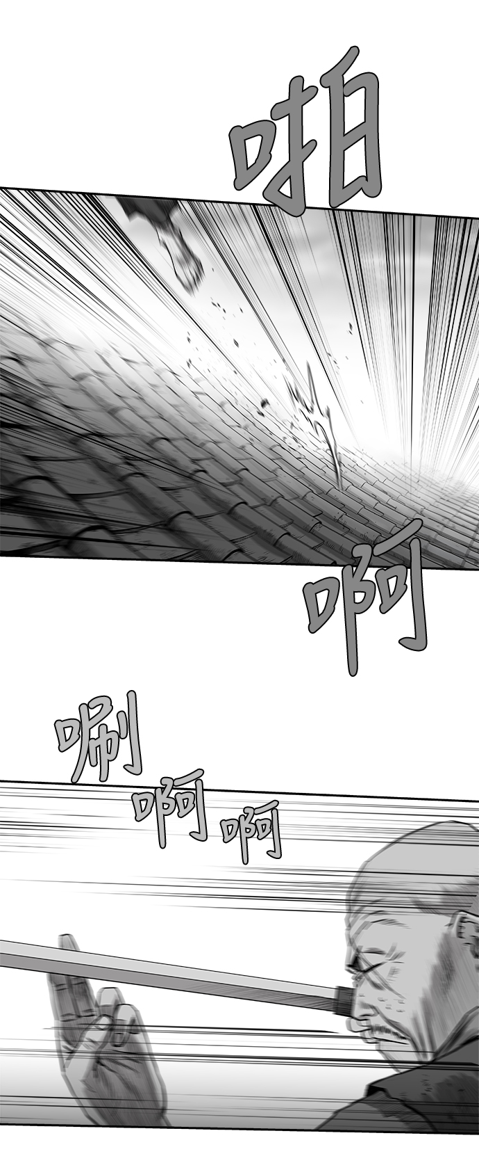 [第二季] 第37话41