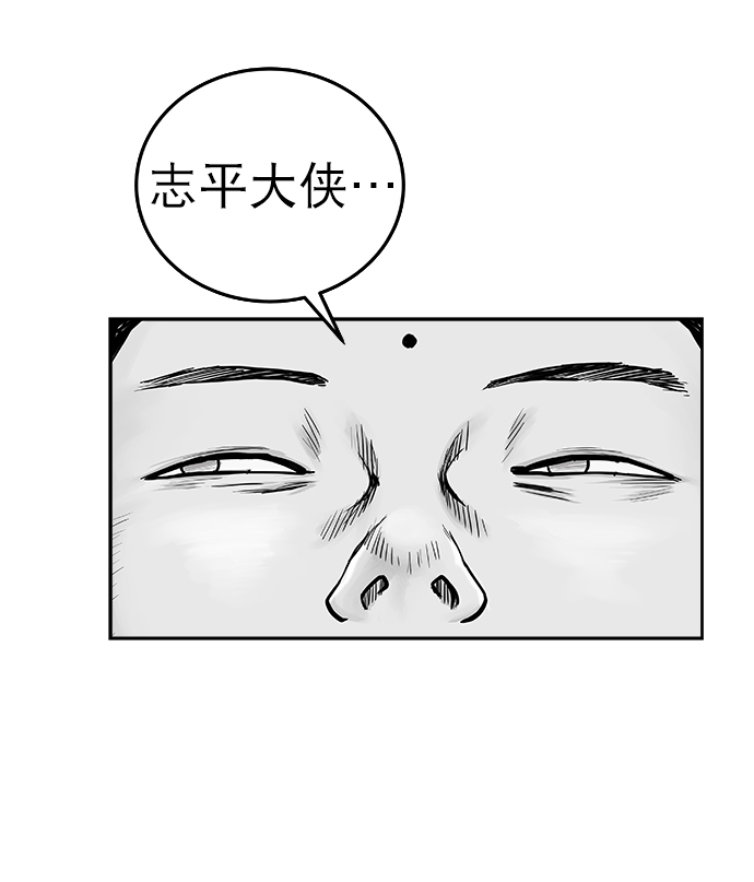第56话76