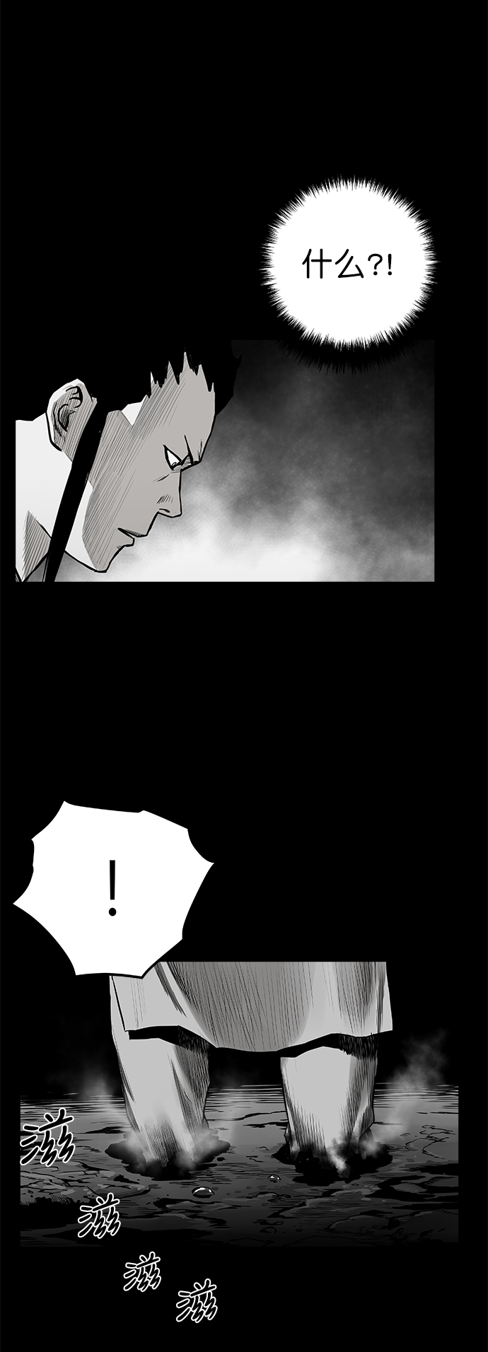 [第二季] 第20话55