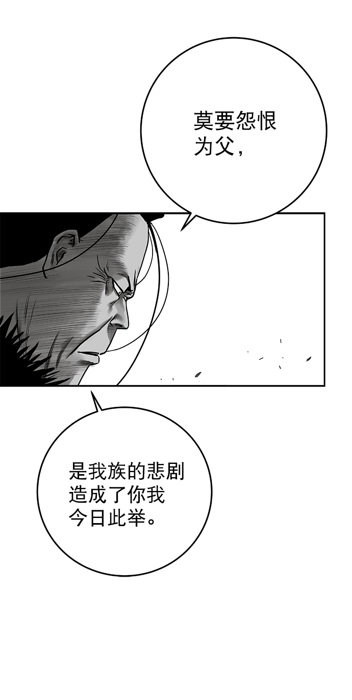 [第二季] 第19话85
