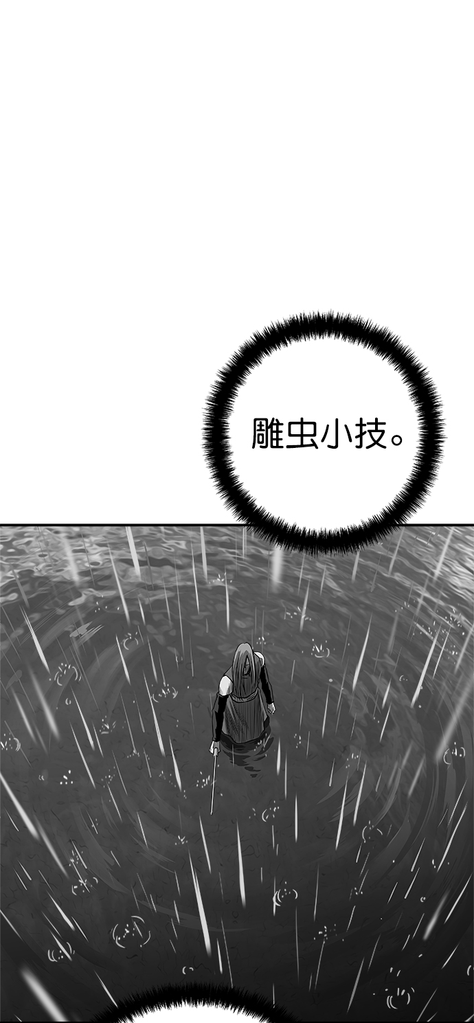 [第二季] 第33话77
