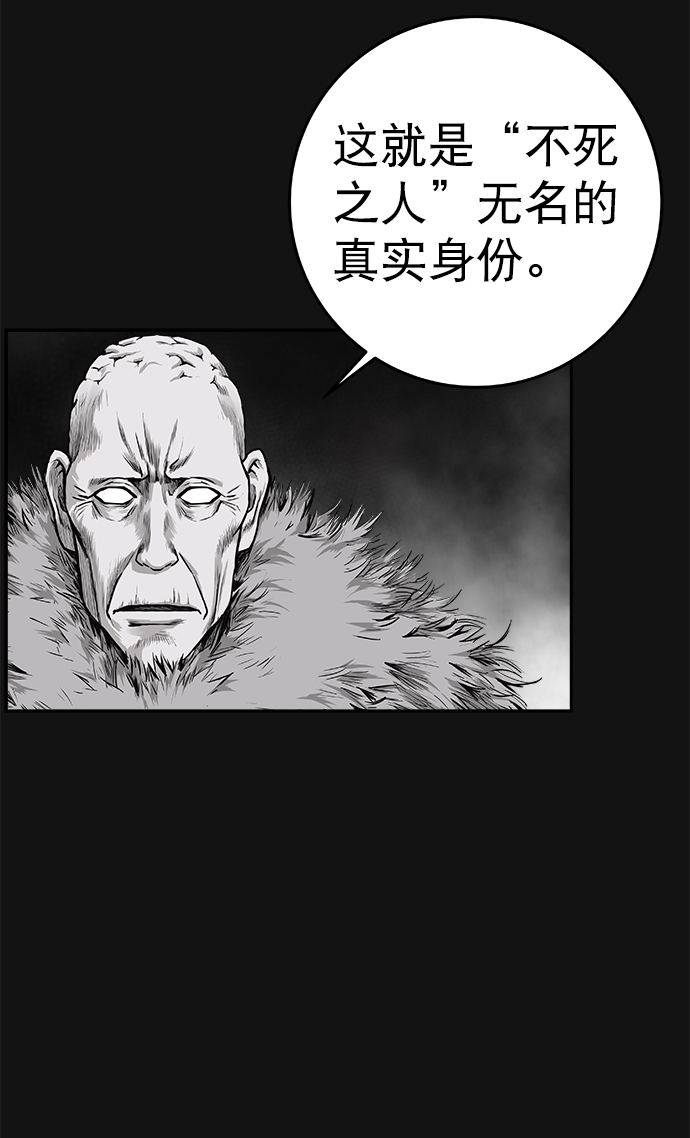 [第二季] 第10话49