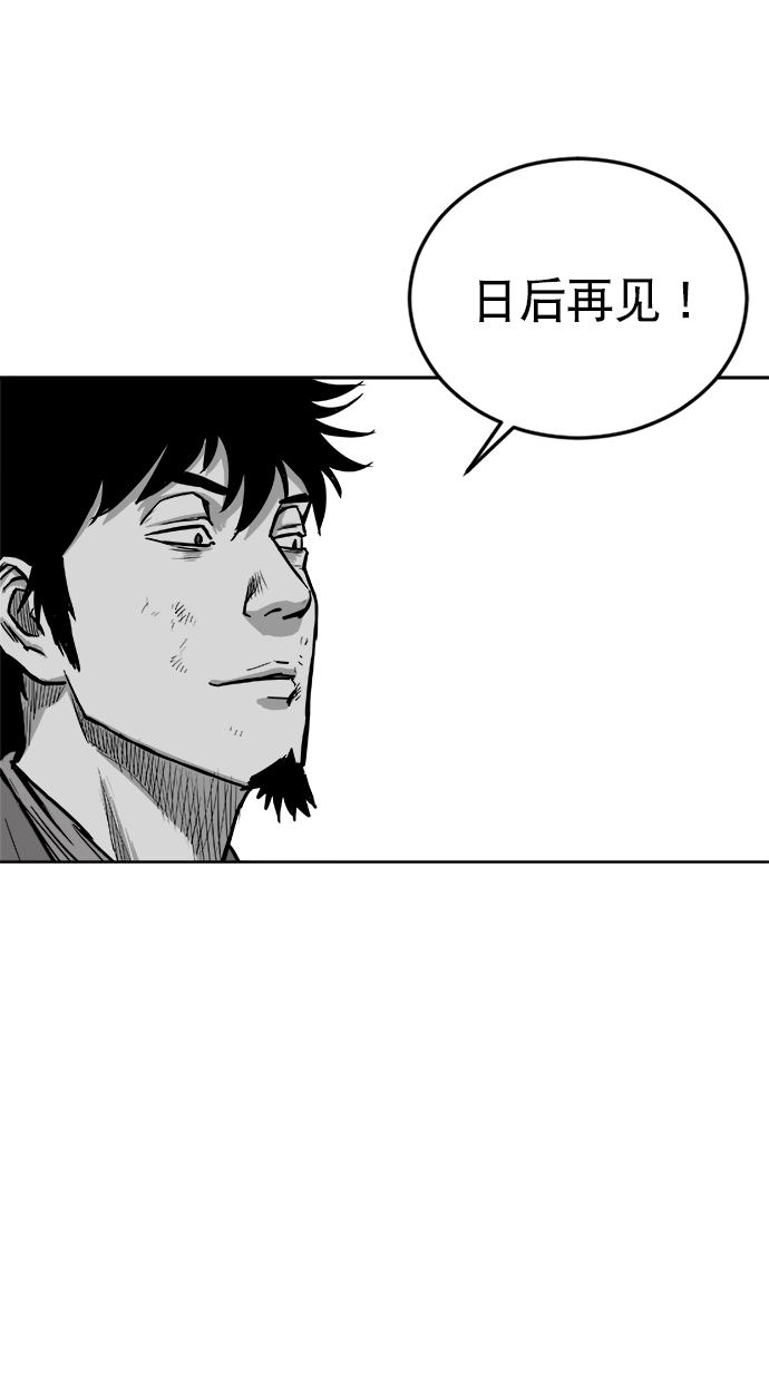 第23话30