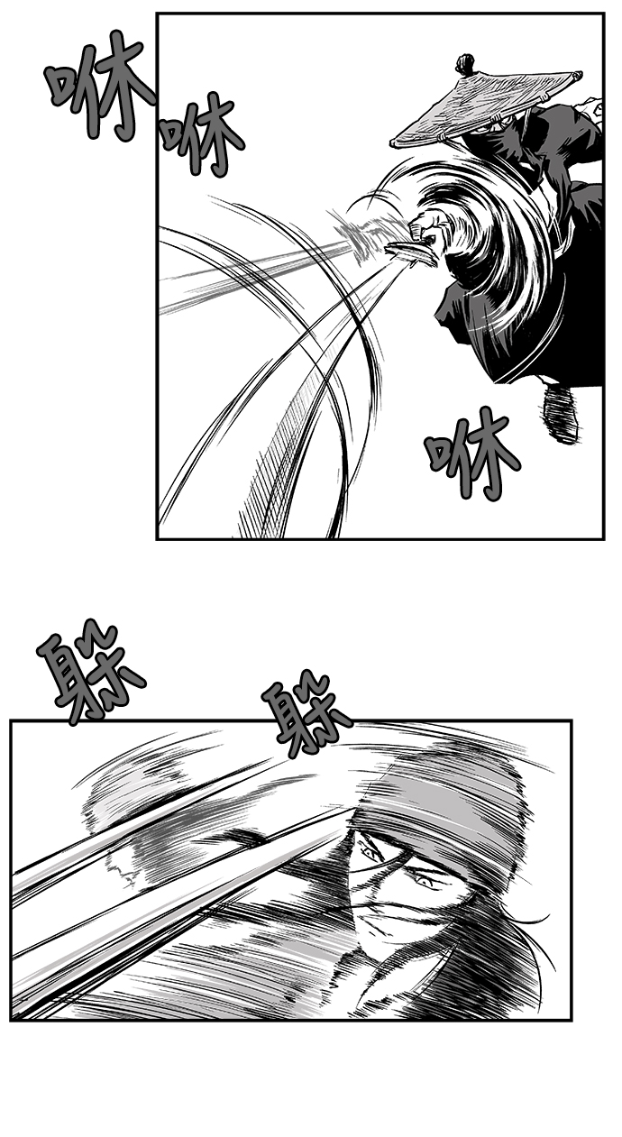 第4话41