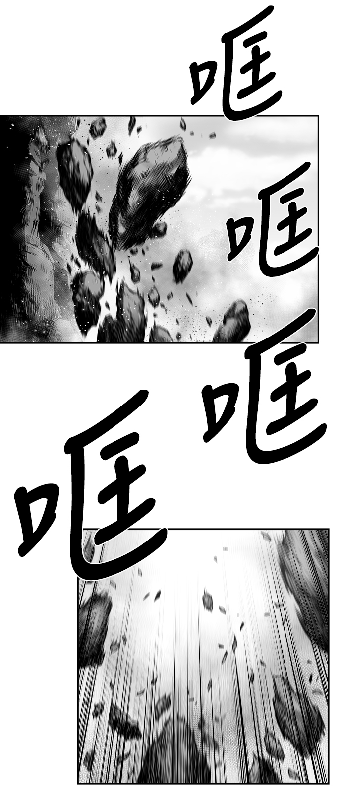 [第二季] 第48话83