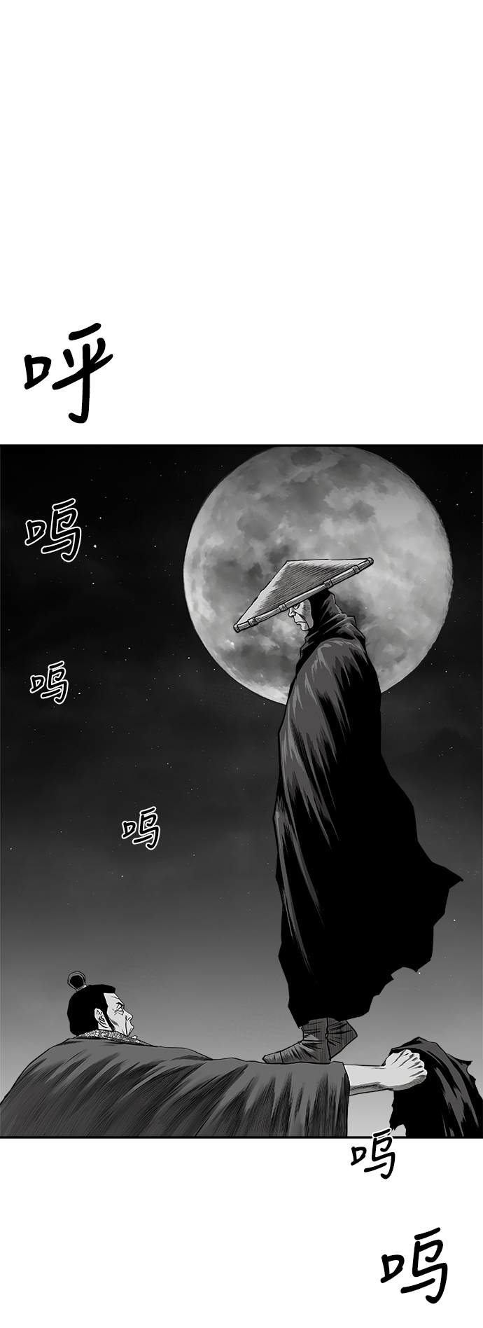 [第二季] 第24话36