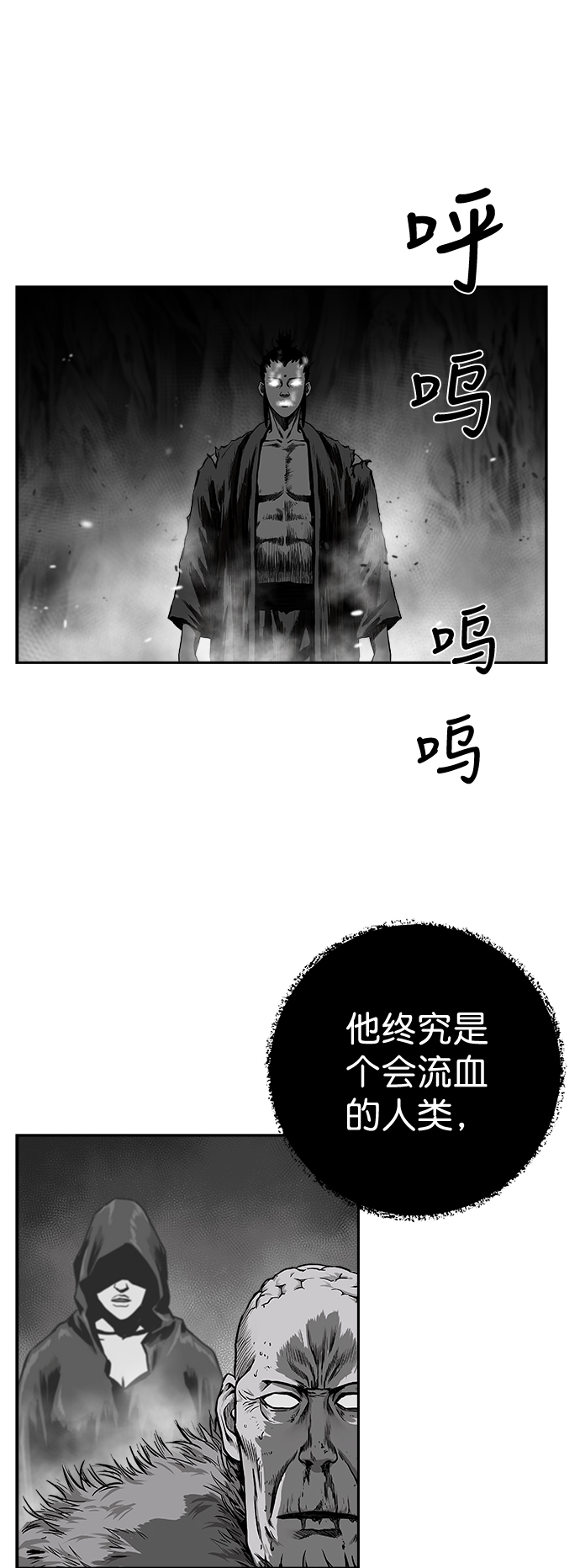 [第二季] 第21话64