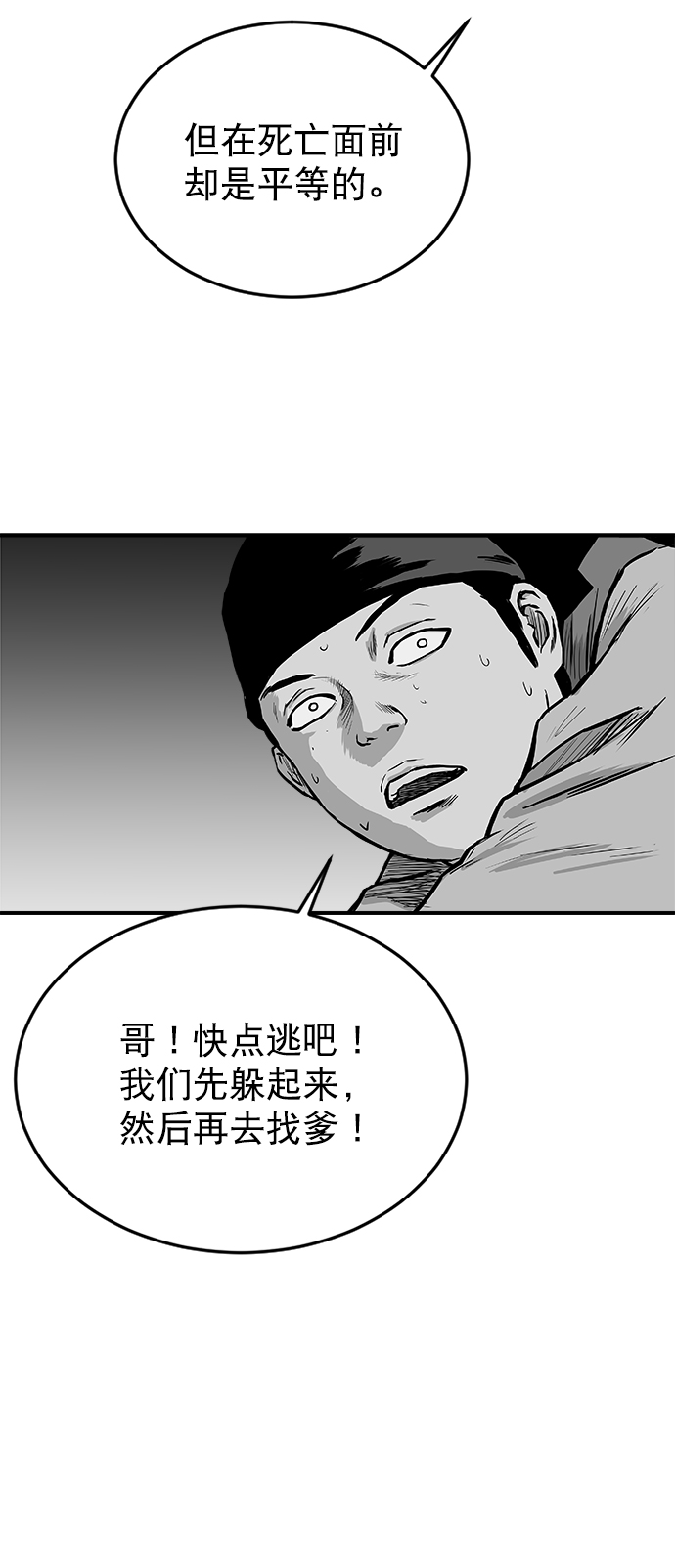 第20话16