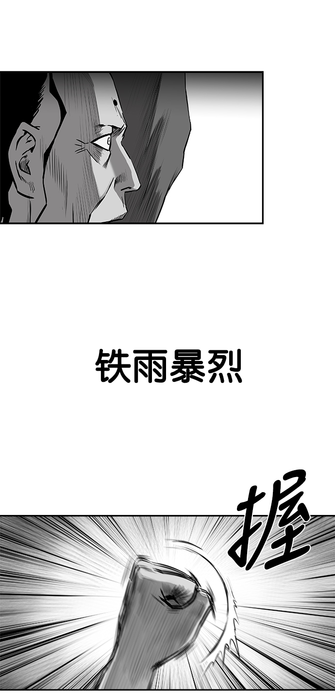 [第二季] 第44话58