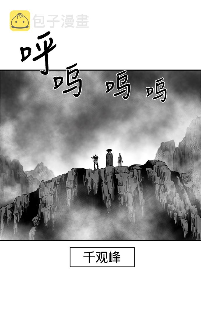 第37话63