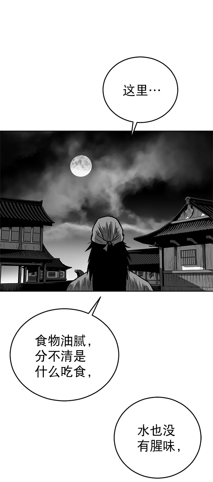 第27话85