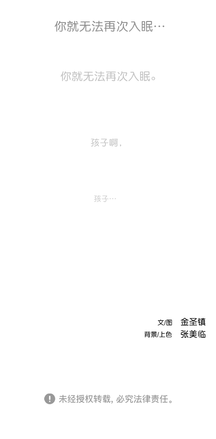 [第二季] 第24话91