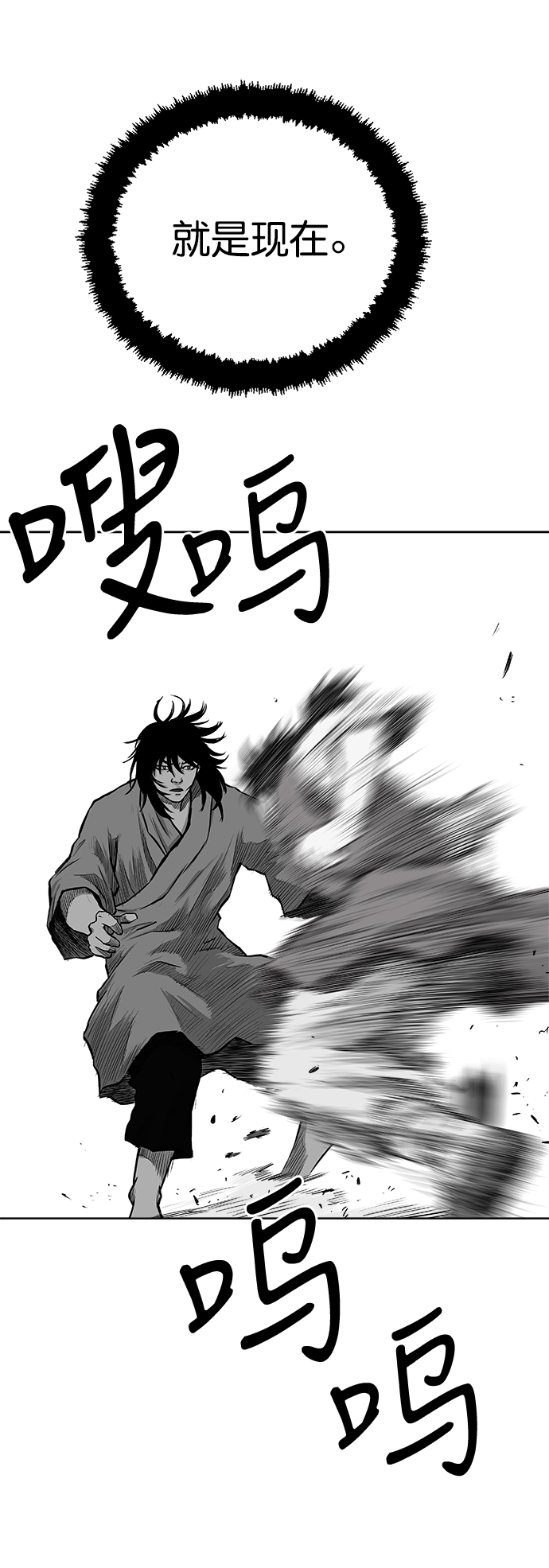 第21话42