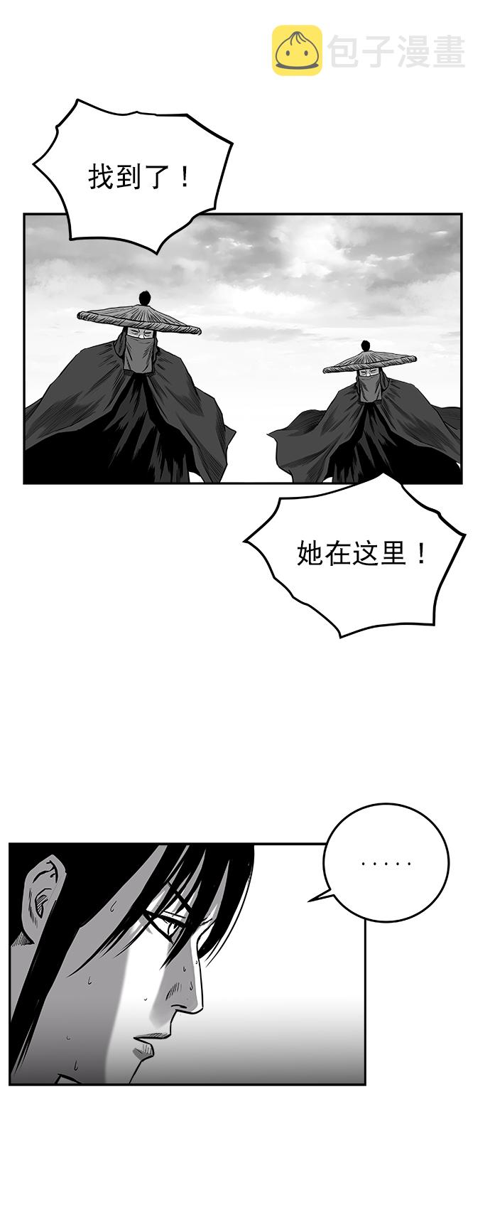 [第二季] 第28话68