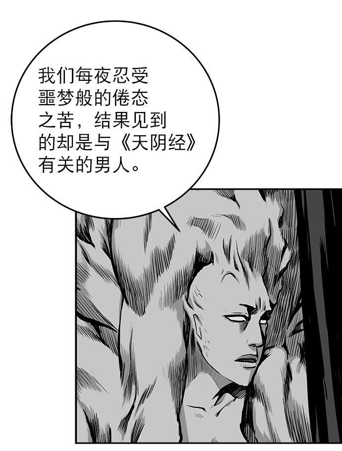 [第二季] 第9话10