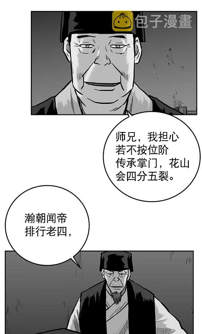 第47话15