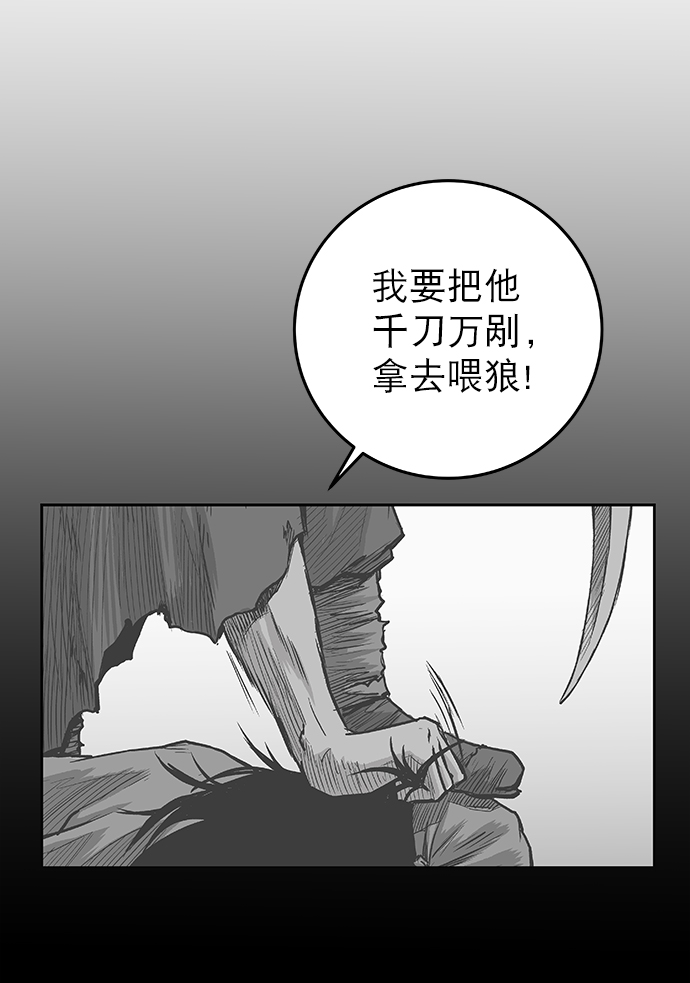 第56话33