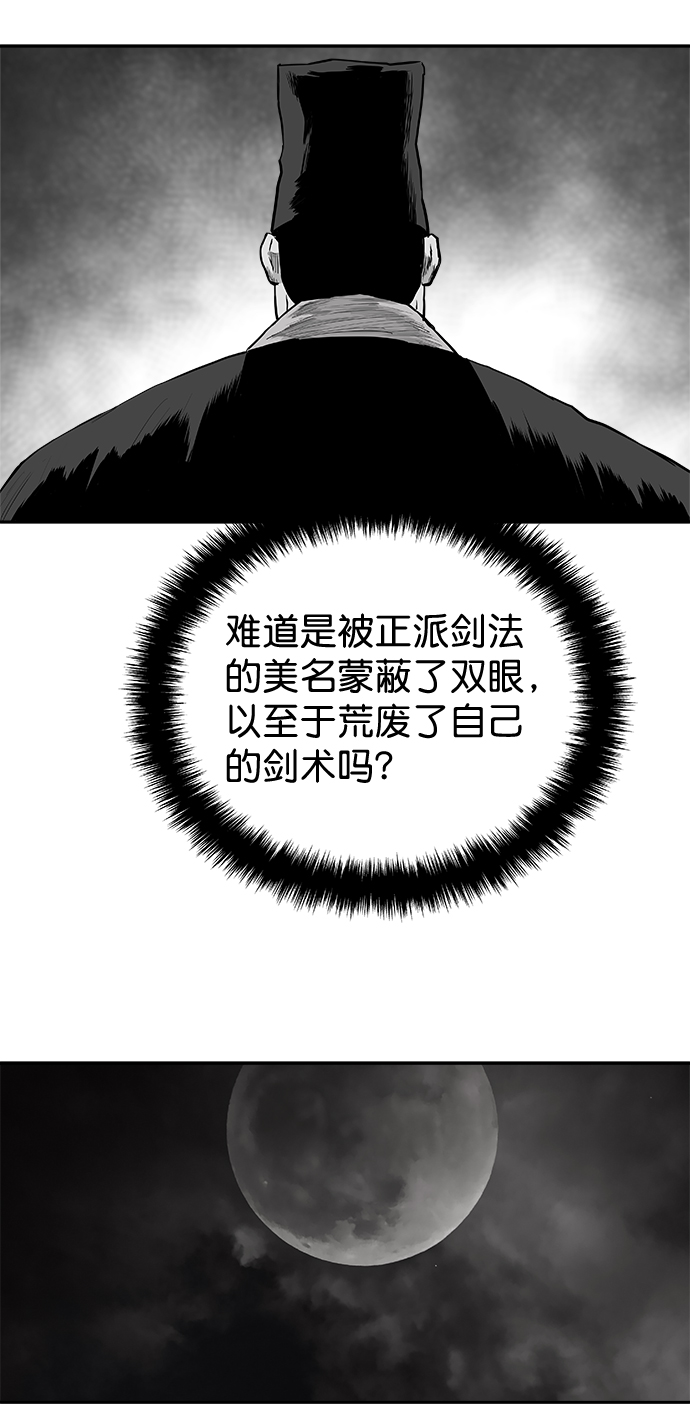 第50话4