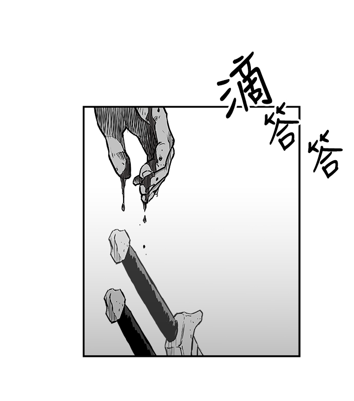 第6话84