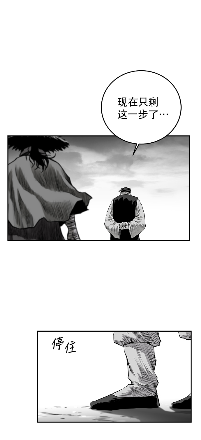 [第二季] 第45话54