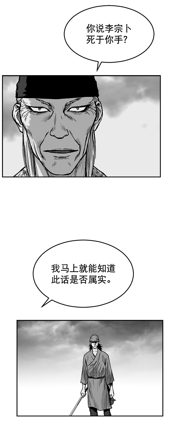 第9话4